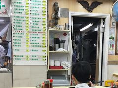 -文辉墨鱼丸大王(铜锣湾渣甸街总店)