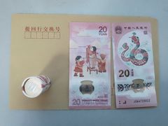 -中国建设银行(上海吴中路支行)