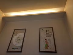 -肩颈管家·肩颈调理·经络养生(华景新城店)