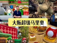 -日本环球影城
