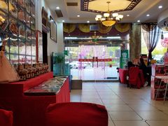 大堂-山海关清和浑锅店