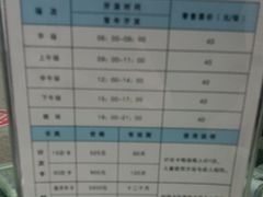 -定安游泳馆