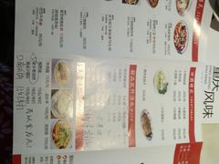 菜单-鼎盛蜀坊·重庆江湖菜(市桥地铁站店)