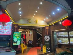 -汇景花园酒家(基立下道店)