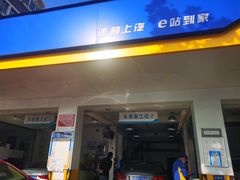 -车享家汽车养护中心(洪山路店)