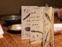 -みかわ是山居
