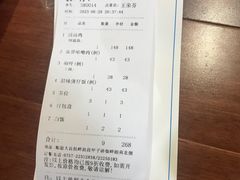 -大笑饭堂(甲子桥店)