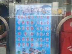 -康乐(滨江道店)