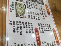 -颐缘居·南翔小笼馆