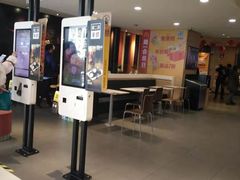 门面-麦当劳(凯德广场店)