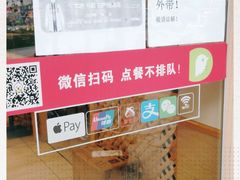 -德克士(澧县店)