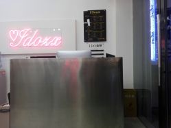 -YDO SALON