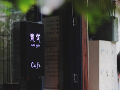 -微饮cafe