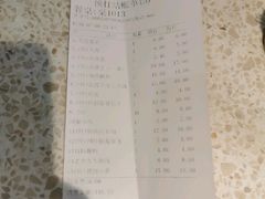 -香约老地方烧烤(九道街店)