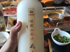 -巴奴毛肚火锅(大剧院店)