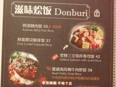 菜单-玛格萝妮(汇智国际商业中心店)