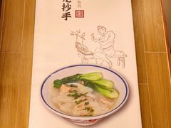 -蓉李记成都名小吃(武汉菱角湖万达店)