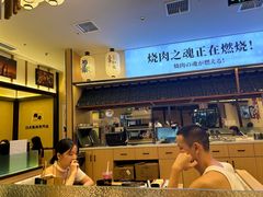 -極屋鮨牛 · 烧肉酒场(时代C馆店)