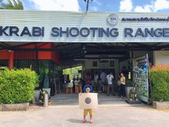 -甲米射击场KRABI SHOOTING RANGE