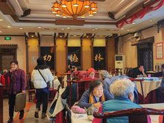 -功德林素菜饭庄(前门店)
