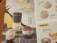 -满记甜品(正方京城店)