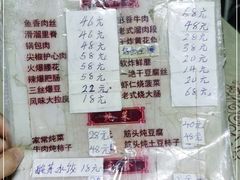 -红升老菜馆(巨兴街店)