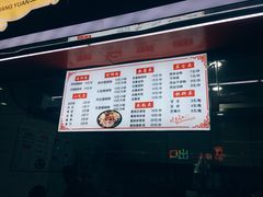 -桂湘缘卤味螺蛳粉