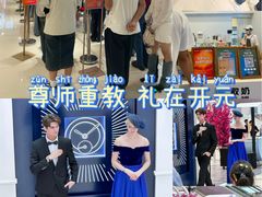 -开元商城(钟楼店)