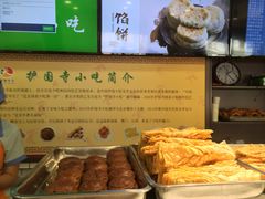 -护国寺小吃(安定门店)