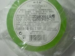 -常州百货大楼