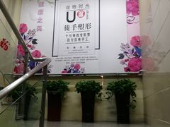 -席仁堂推拿按摩脊柱调理(世纪科贸大厦店)