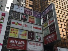 -崇光百货(铜锣湾店)