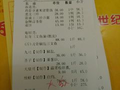 -新享乐海鲜(翠华路店)