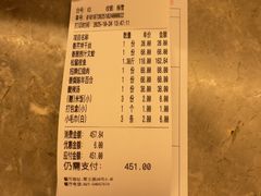 -和记小菜(名品店)