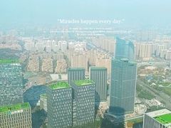 -济南凯宾斯基酒店-THE VIEW云景全日制餐厅