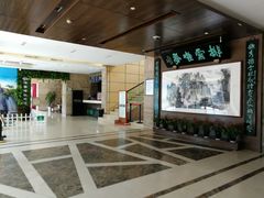 -黄山排云型旅酒店餐厅