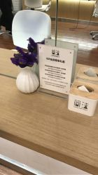 -THE LOG SALON 记录