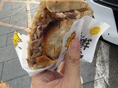 -宝光熏肉鞋底火烧(新街口店)