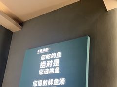 -有家酸菜鱼(苏州绿宝广场店)