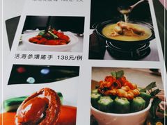 -维园悦谱·海派家常菜(乌鲁木齐南路店)