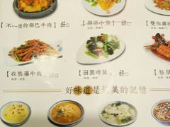 菜单-宣海荣锅贴大王·陕味小吃集(钟楼店)