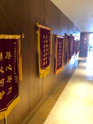 点击看大图 -贝喜月子会所(临平店)