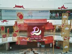 -万达茂商场(南京仙林店)