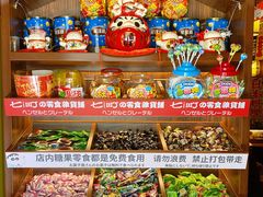 零售区-七町糖果寿司屋(龙洞广工店)