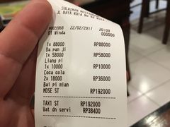 账单-老韩家清真食府