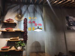 -川锅哎哟·麻辣香锅(国大城市广场店)