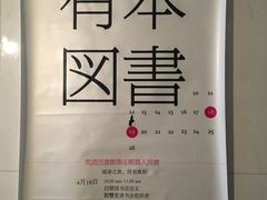 -研途咖啡馆(健康路店)