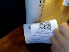 -星巴克(成都龙湖三千集店)