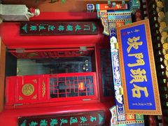 iphone_upload_pic-石头门坎