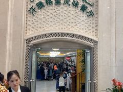 -汗腾格里·风味餐厅(新疆驻京办店)